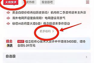 克洛普：马蒂普前交叉韧带撕裂 麦卡利斯特膝盖被踩到且有伤口